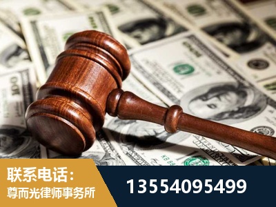 聊城-离婚纠纷律师