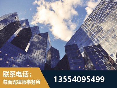 聊城-劳动纠纷律师