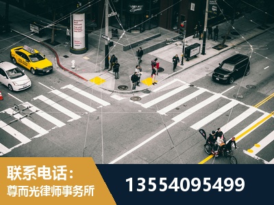 聊城-刑事诉讼律师