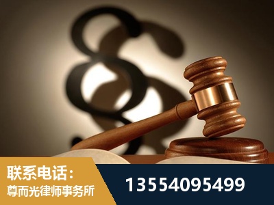 聊城-顶尖律师团队