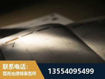聊城-故意伤害罪辩护律师