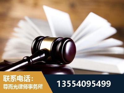 聊城-婚姻家事律师