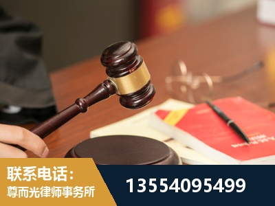 聊城-工伤赔偿律师