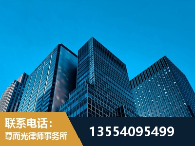 聊城-刑事案件律师
