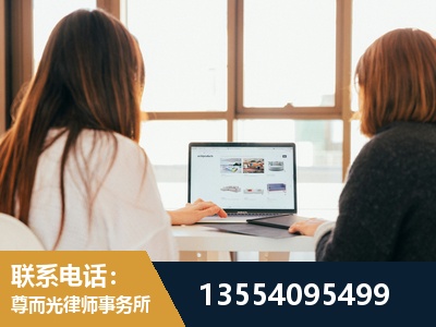 聊城-工伤认定律师