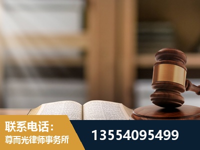 聊城-劳动仲裁律师