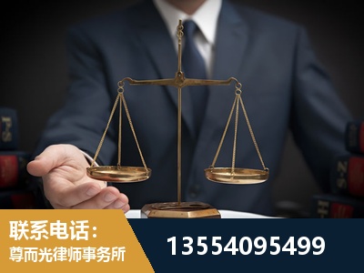 聊城-劳动律师