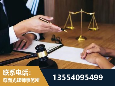 聊城-婚内出轨离婚律师