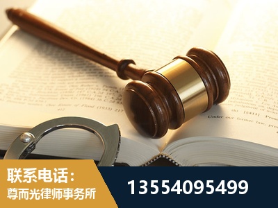 聊城-离婚律师
