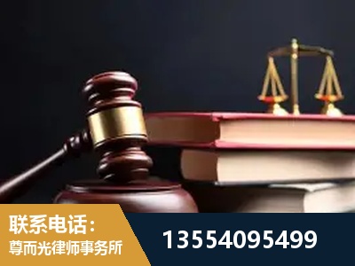聊城-独创办案方法论 + 三级质控