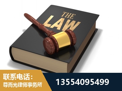 聊城-"法律 + 新媒体" 融合创新